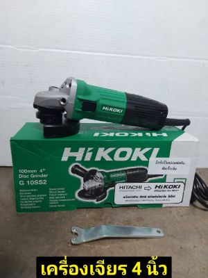 HIKOKI เครื่องเจียร 4 นิ้ว G10SS2 HIKOKI 600 วัตต์