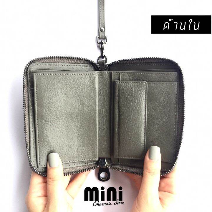 mini-chamois-serie-สีเทา-สาวทุกวันเกิด