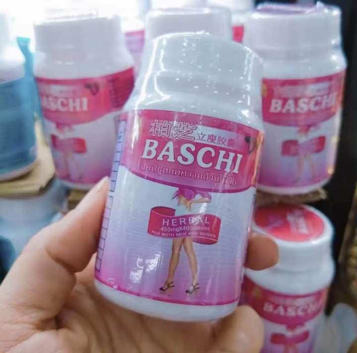 ผลิตภัณฑ์เสริมอาหาร-บาชิเม็ดทอง-bashi-ของแท้-bashi