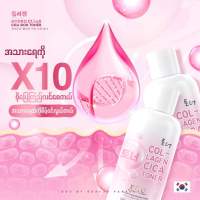 Eou Collagen Toner