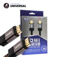 HDMI JiConext สายถัก HDMI 3 เมตร V. 2.0 UNIFLEX  อินเตอร์เฟซมัลติมีเดียความละเอียดสูง ความละเอียด 4K Ultra HD ความเร็วสูงสุด 18 Gbps * รองรับ Blu-Ray 4K, Smart 3D, Media PC, Game, Com * HDR ช่วงไดนามิกสูง