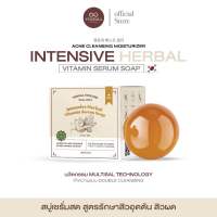 แท้?% YERPALL สบู่เซรั่มสด สบู่สตอ สบู่เยอพาล ขนาด 30g. YERPALL INTENSIVE HERBAL VITAMIN SERUM SOAP