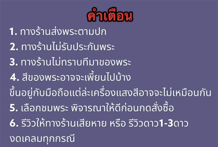 พระเครื่อง-พระกรุเนื้อชิน-พระนาคปรก