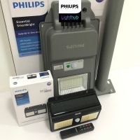 ?️HILI?️S โคมภายนอกอาคาร PHILIPS โคมไฟฟิลิปส์โซล่าเซลล์ 100 วัตต์ รุ่น BRC010 Solar streetlight