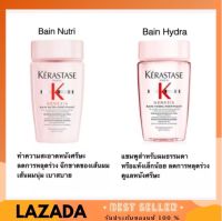 Kerastase Genesis Bain Hydra-Fortifiant Shampoo 80ml. แชมพูสำหรับผมธรรมดาหรือแห้งเล็กน้อย พร้อมดูแลหนังศีรษะในหนึ่งเดียว