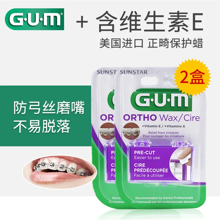 Gum Orthodontic Protective Wax Braces Special for AntiWear Mouth CorrectionTeeth Wearing