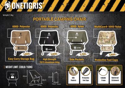 Onetigris - Portable Camping Chair เก้าอี้พกพา พกเสือไปได้ทุกที่