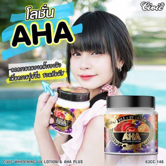 ของแท้100-ครีมaha-ผลไม้รวม-ครีมahaฝาดำ-กระปุก400กรัม-civic-aha-whitening-gluta-body-lotion-ครีมบำรุงผิวกาย-ทาผิวหลังอาบน้ำทุกวันหรือบ่อยได้ตามต้องการ-โลชั่นปรับผิวขาวผิวเนียนนุ่มชุ่มชื่นสดใสกลิ่นหอม-โ