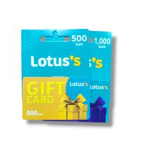 บัตรกำนัลโลตัส Lotuss gift card มูลค่า 1500 บาท [1000 และ 500 บาท อย่างละใบ ]