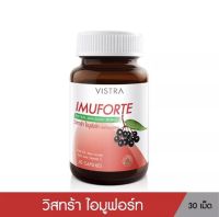 VISTRA Imuforte วิสทร้า ไอมูฟอร์ท  30 แคปซูล