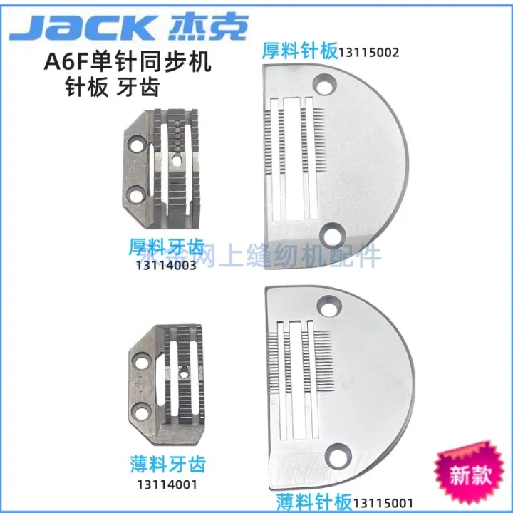 Jack Jack Computer Automatic Computer Sewing Machine A6f Single Needle