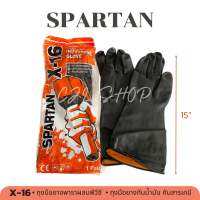 SPARTAN X16 ถุงมือยาง สีดำ ยาว 15 นิ้ว (1คู่) ถุงมือกันสารเคมี ถุงมือกันกันน้ำมัน ถุงมือยางดำ ถุงมือ