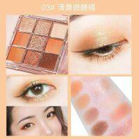 novo eyeshadow อายแชโดว์ 9 สี พาเลททาตา เม็ดสีชัด ติดทน กันน้ำ**ของแท้ พร้อมส่ง