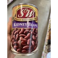 ถั่วแดง สีเข้ม ตรา เอสแอนด์ดับบลิว 439 g. S&amp;W Red Kidney Beans