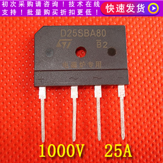 Motor Bridge Rectifier 240v25a AC to DC Bridge Rectifier Module Super