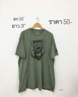 เสื้อยืดมือสองไซส์ 3XL