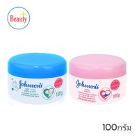 จอห์นสัน เบบี้ ครีม 100 ก. Johnsons Baby Cream 100 g