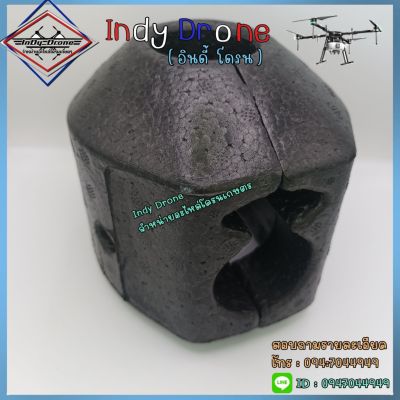 โฟมครอบมอเตอร์ โดรนเกษตร DJI รุ่น T20P