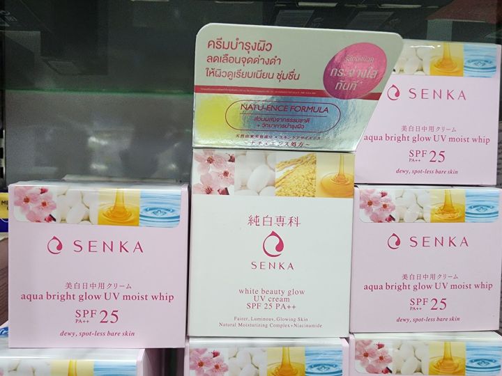 senka-by-shiseido-เซนกะ-ไวท์-บิวตี้-โกลว์-ยูวี-ครีม-spf-25-pa-50-กรัม-ไวท์-บิวตี้-โกลว์-เจล-ครีม