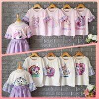 เสื้อยืดแฟชั่นเด็ก?Fฟรีไซร์4-9ปี?พร้อมส่ง