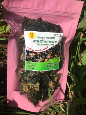 สาหร่ายทอดกรอบ Snack Natural food