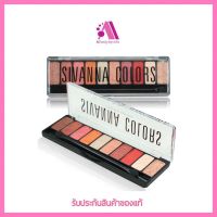 ส่งฟรี!! Sivanna Luxury Velvet Eyeshadow #HF697 : ซิวานน่า อายแชโดว์เนื้อครีม x 1 ชิ้น dayse