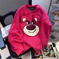 Pu: Lotso