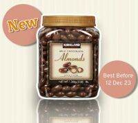 ?? เคิร์กแลนด์ ซิกเนเจอร์ ช็อกโกแลตนม สอดไส้อัลมอนด์ 1.36กก. Kirkland Signature Almond Chocolate