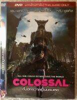 ดีวีดี Colossal:ทั้งจักรวาลเป็นของเธอ (แนวไซไฟแอคชั่นนตลกๆ) (พากย์ไทย5.1)แผ่นแท้มือ 1  หายาก ใส่กล่อง (สภาพแผ่นสวยใหม่นางฟ้า) (สุดคุ้มราคาประหยัด)