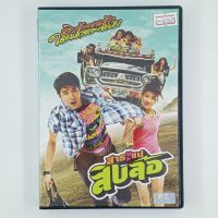 [01525] สาระแนสิบล้อ (DVD)(USED) ซีดี ดีวีดี สื่อบันเทิงหนังและเพลง มือสอง !!