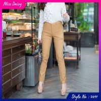 Miss Daisy 7011 กางเกงขายาว Long Pants เนื้อผ้า Spandex เนื้อผ้านุ่มและยืดหยุ่น​ได้ดีมาก ใส่สบายไม่อึดอัดไม่รู้สึกร้อน เป็นกางเกงขายาวทรงเดฟ