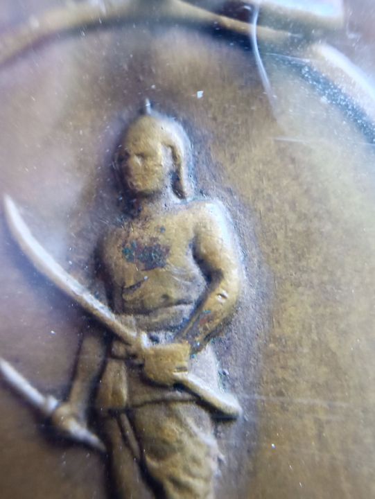 เหรียญพระยาพิชัยดาบหัก-ปี2513-สภาพใช้