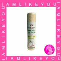 khaokho talaypu natural lip balm intensive care เขาค้อ ทะเลภู ขี้ผึ้งธรรมชาติ บำรุงริมฝีปาก บำรุงล้ำลึก ลิปมัน ลิป