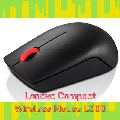 เมาส์ไร้สาย Lenovo Essential Compact Wireless Mouse L300