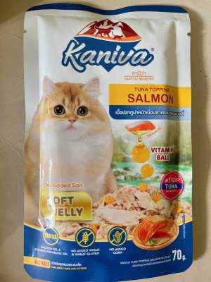 อาหารเปียกแมว kaniva