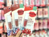 Baby Bright Lip &amp; Cheek Matte Tint 2.4g