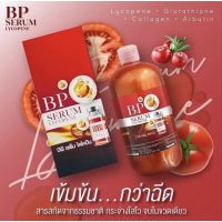 BP Lycopene บีพี เซรั่ม ไลโคปีน 500 ml

(ตัวเก่า)