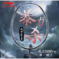 ?️(Pre-order) Li-Ning 3D CALIBAR 500 Pro ปี 2️⃣0️⃣2️⃣3️⃣ สินค้ารับประกันของแท้ ?%