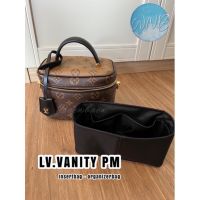 ที่จัดระเบียบกระเป๋า LV VANITY PM