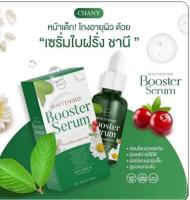 บูสเตอร์ เซรั่มชานี ไวท์เท็นนิ่ง Booster Serum Chany Whilening