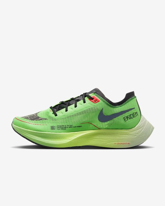 nike-zoom-x-vaporfly-next-2-ekiden