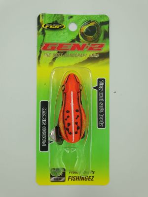 กบยาง gen2 Fishing Ez ของเค้าเด็ดจริง กบยางน้าเดียว