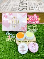 ถูกสุด ?ครีมลิเดียของแท้?แบรนด์ลิเดีย ลิเดีย lydia cream ของแท้?