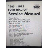 FORD TRACTOR 1965-1975 รุ่น 2000, 3000, 4000, 5000, 7000, 3400, 3500, 3550, 4400, 4500, 5500, 5550, คู่มือซ่อม 900 หน้า