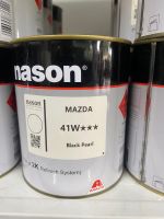 สีเบอร์ 41W  สีเบอร์ Mazda 41W  สีเบอร์ nason สีพ่นรถยนต์ สีพ่นมอเตอร์ไซค์ 2k