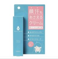 ASETMEL (30g/tube) – made in Japan
High Performance Anti-Perspirant for the face