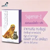 Superior-I
อาหารเสริมกระตุ้นภูมิคุ้มกัน มีส่วนผสมของเบต้ากลูแคนและสารสกัดจากเห็ดไมตาเกะ Exp.19/9/2024​