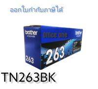 brother​TN-263Bk