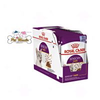 Royal Canin SENSORY TASTE Pouch Yelly (85gx12ซอง) อาหารเปียกแมวโตช่างเลือก กระตุ้นการกินด้วยรสชาติเฉพาะ