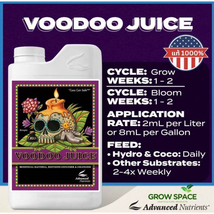 ส่งเร็วของแท้100 Voodoo Juice Advanced Nutrients เร่งรากช่วยดูดซึม